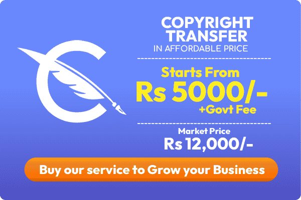 CopyRight Transfer in affordable-price-5000rs